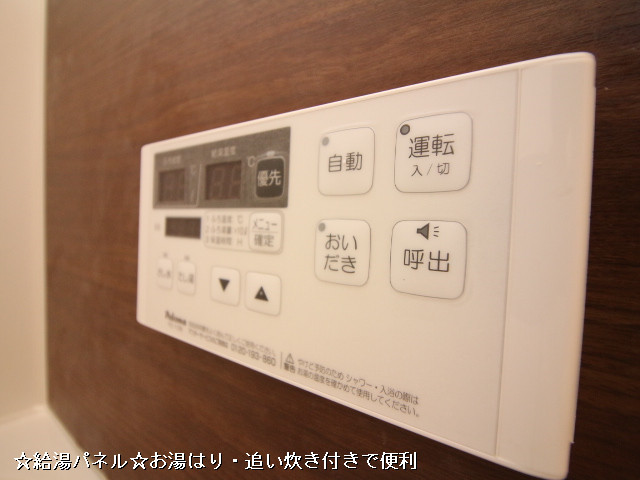 設備５