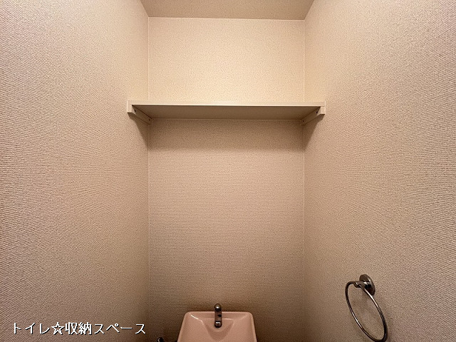 収納３