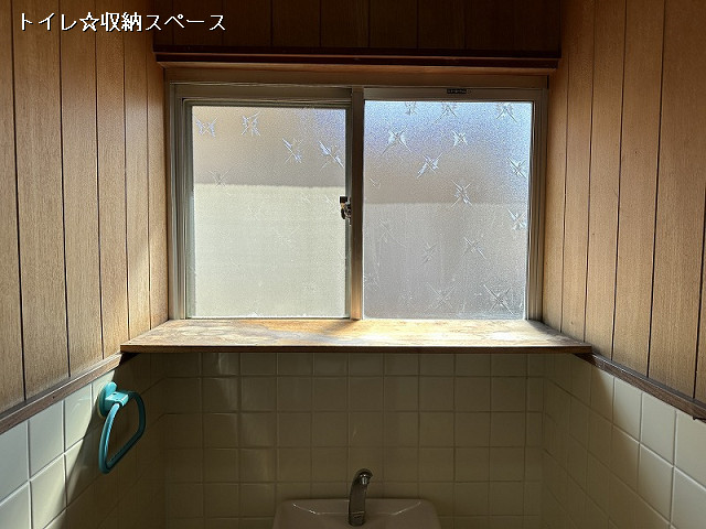 収納３