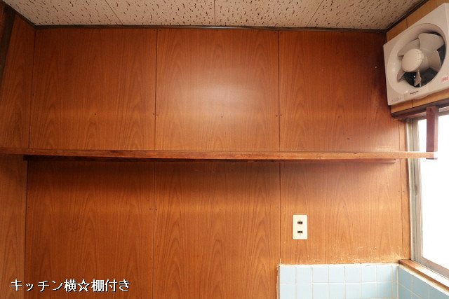 収納３