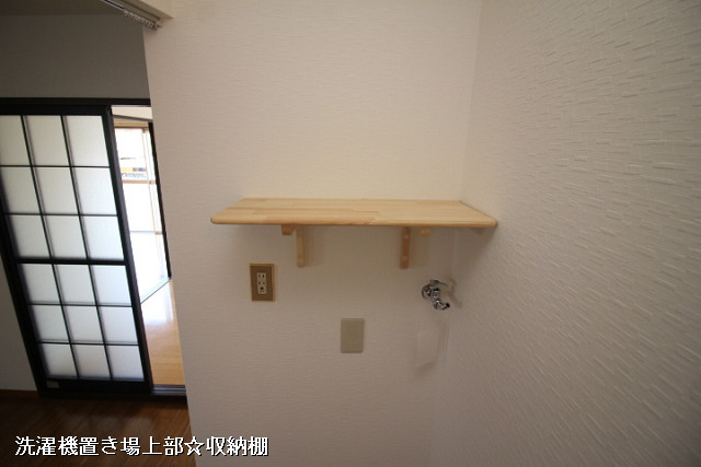 収納３