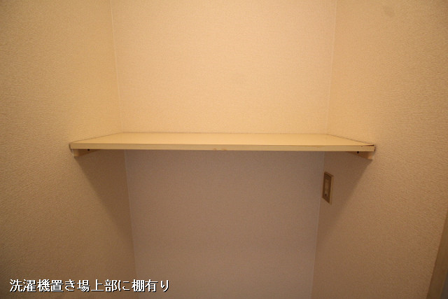 収納４