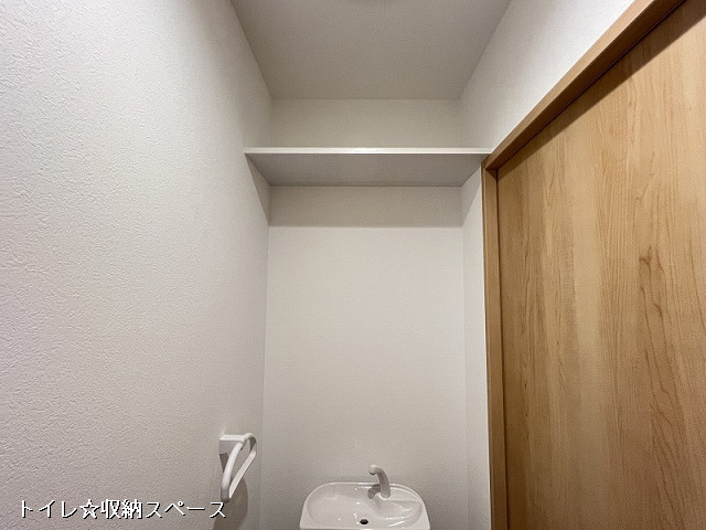 収納３