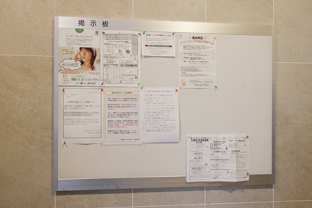その他５