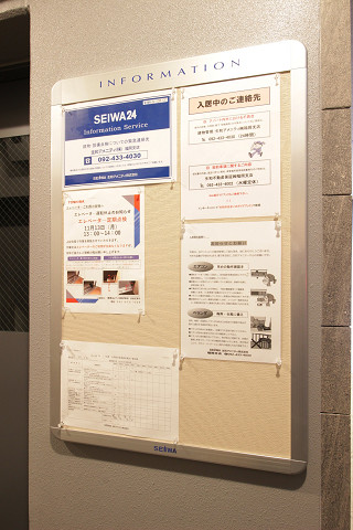 共用部５