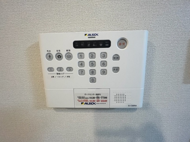 設備５