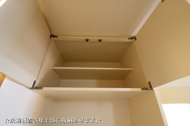 収納３