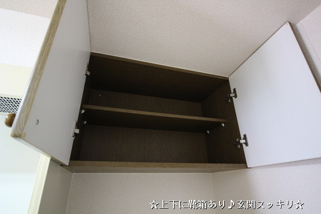 収納３
