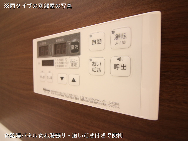 設備５