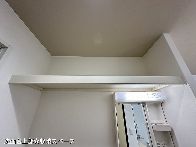 収納３