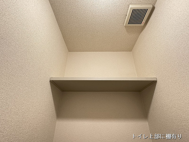 収納３