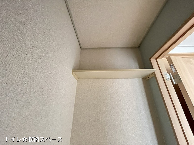 収納３