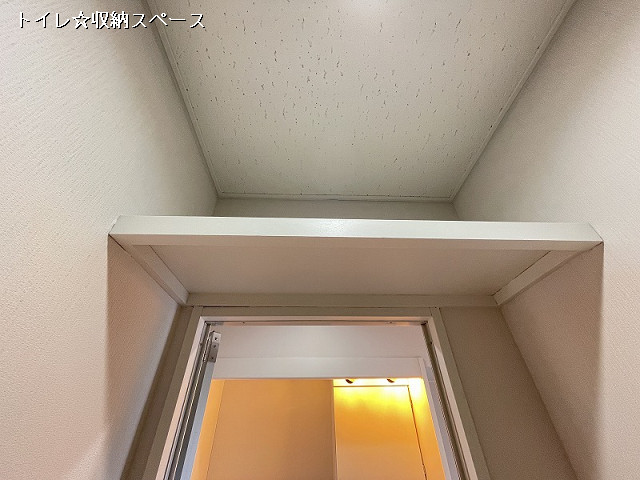 収納３