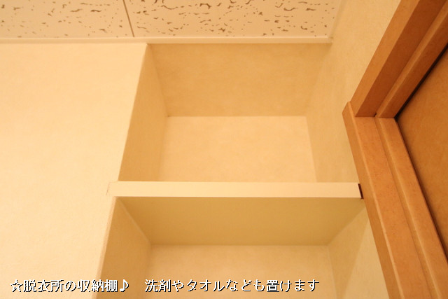 収納３
