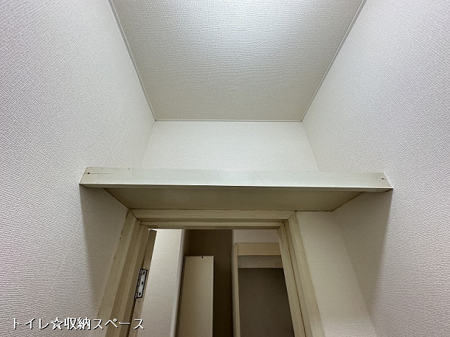 収納３