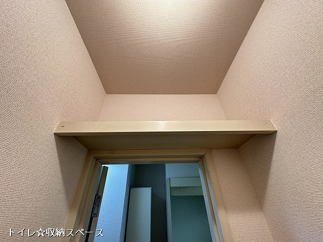 収納３