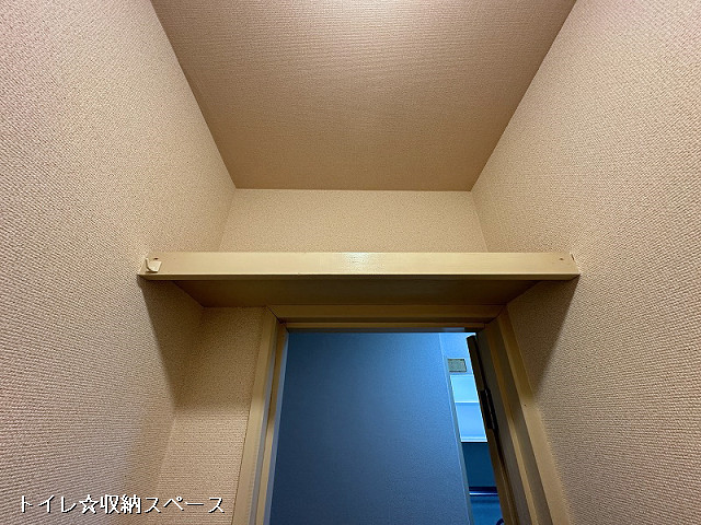 収納３