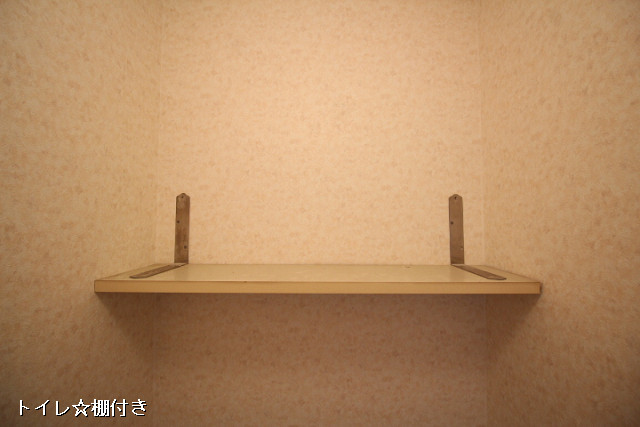 収納３
