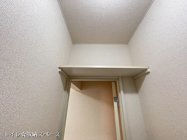 収納３