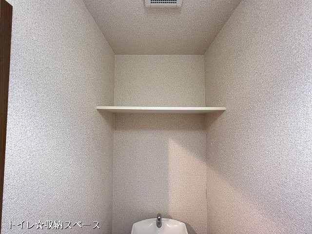 収納３