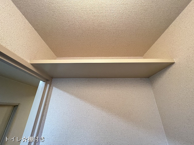 収納３