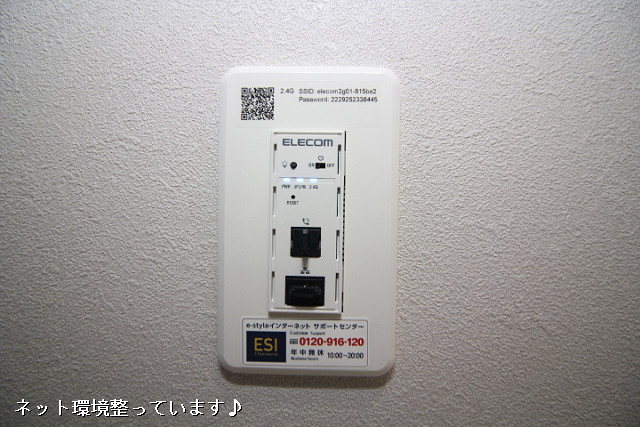 設備４