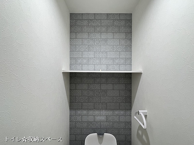 収納３