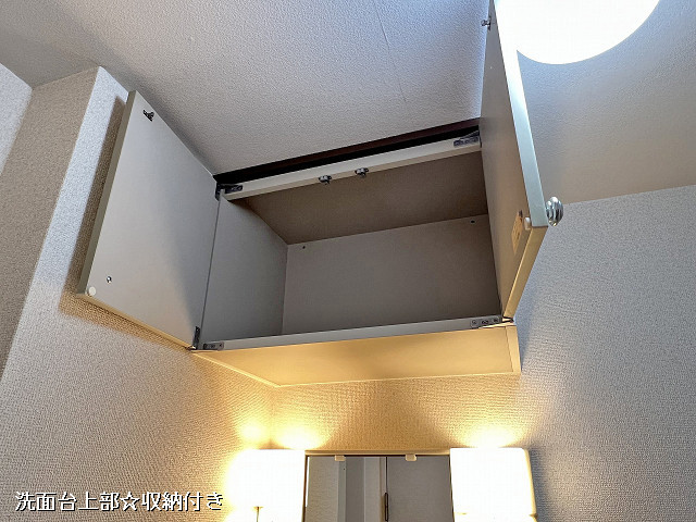 収納３