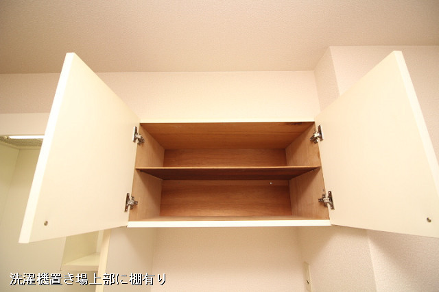 収納４