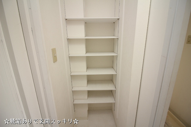収納３