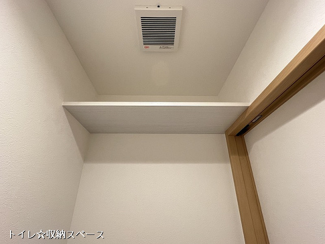 収納４
