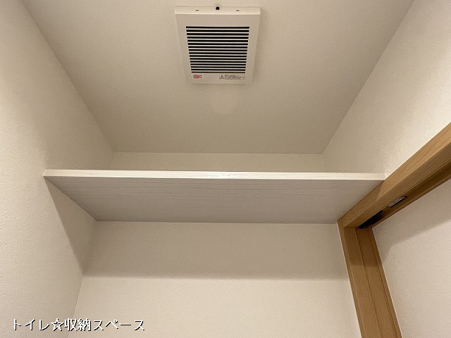 収納４