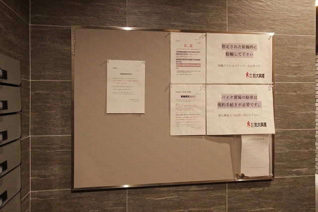 設備４