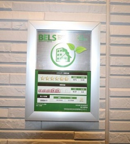 その他４