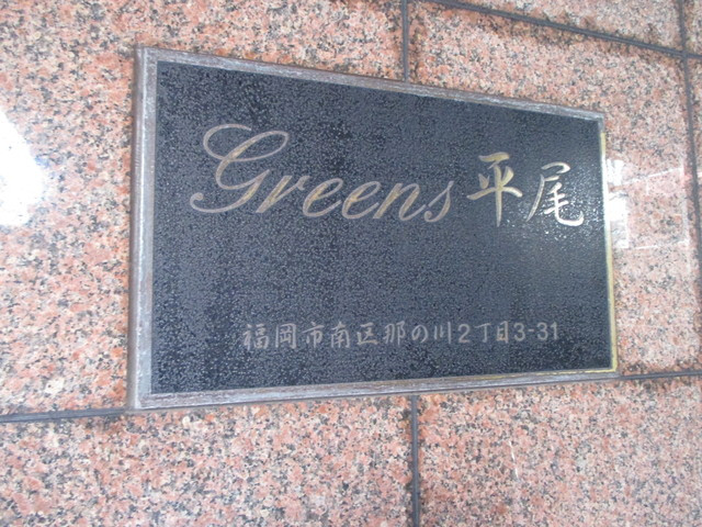 その他３