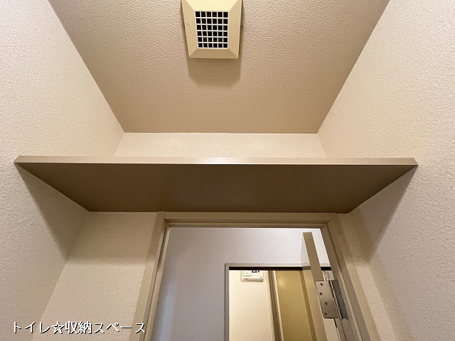 収納３