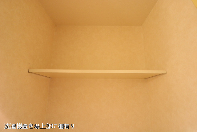 収納３