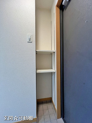 収納３