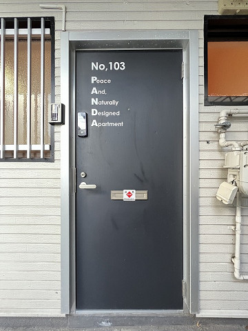 玄関３