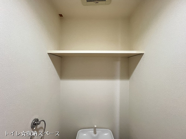 収納３