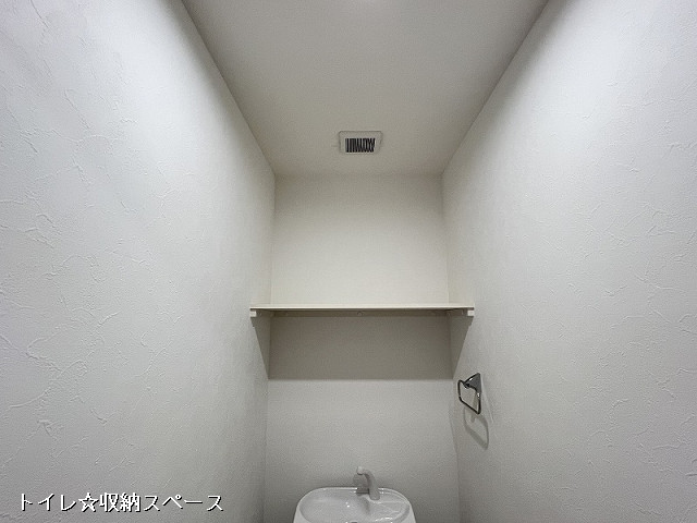 収納３