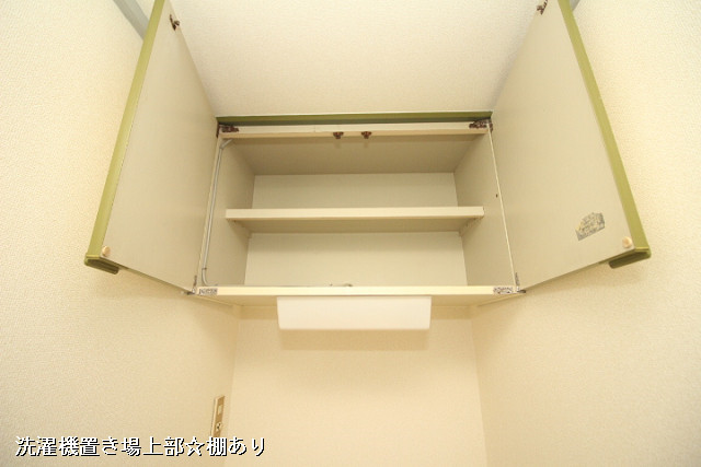 収納４