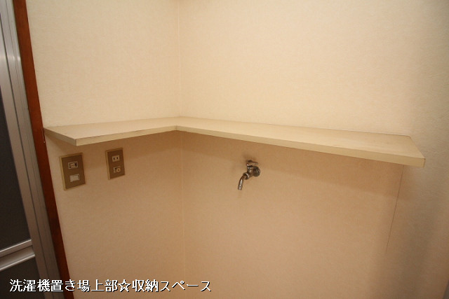 収納４