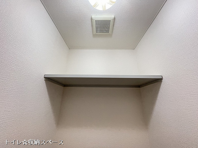 収納４