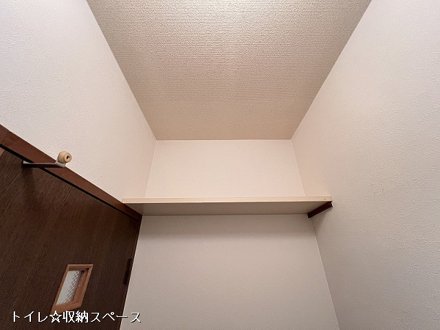収納３