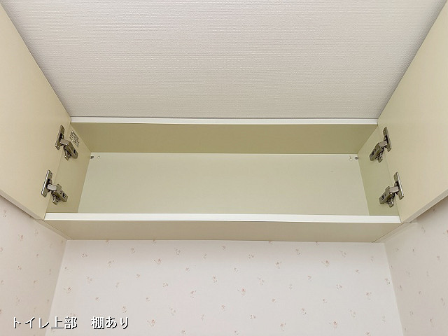 収納３