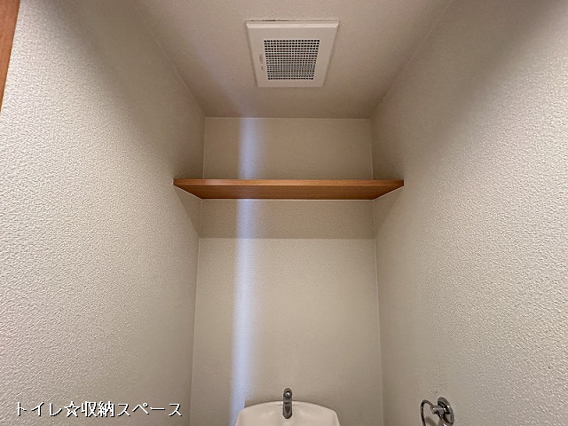 収納３
