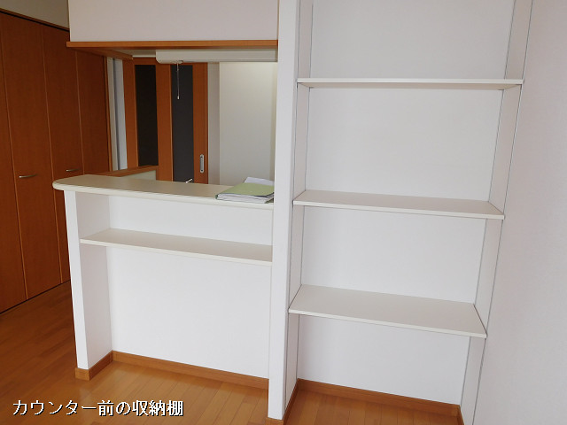 収納３