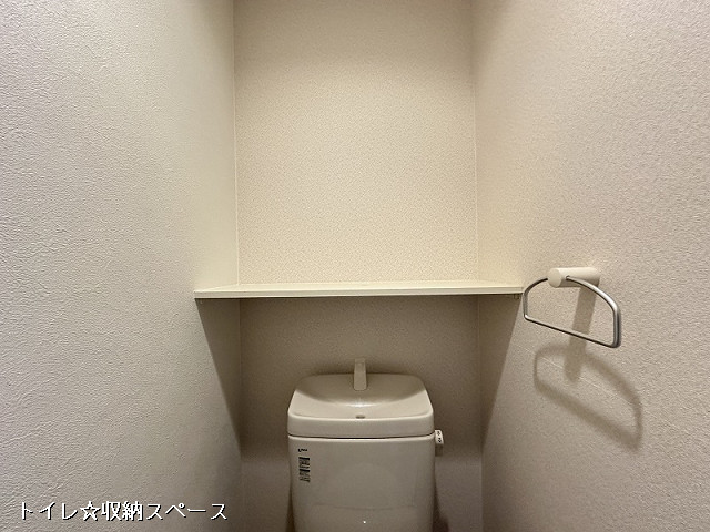 収納３