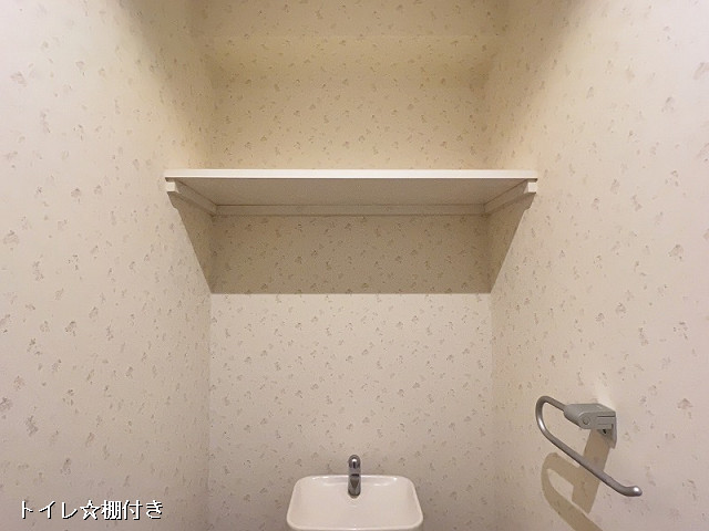 収納３